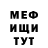 Первитин пудра BenMovie ben