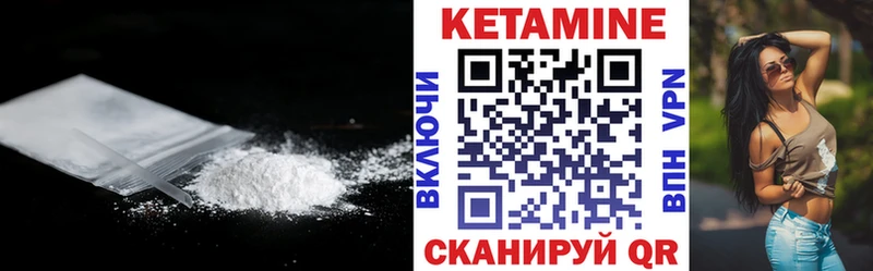 Кетамин ketamine  сколько стоит  Сортавала 