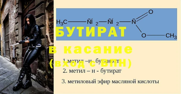 ALPHA-PVP Арсеньев