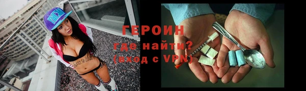 амф Армянск