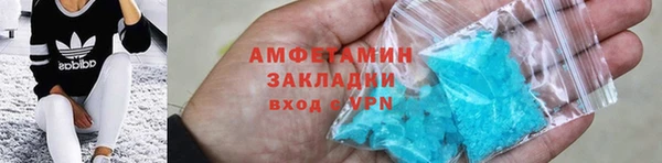 каннабис Покровск