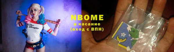 ALPHA-PVP Арсеньев