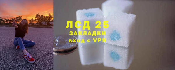 амф Армянск