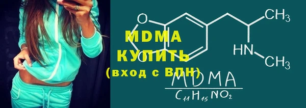 амф Армянск