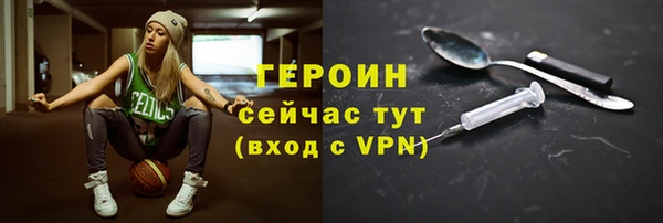 ALPHA-PVP Арсеньев