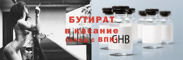 круглые Аркадак