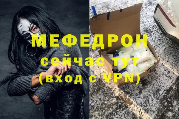 мескалин Баксан