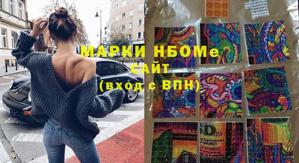 молекула духа Покачи