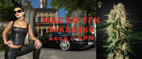 амф Армянск