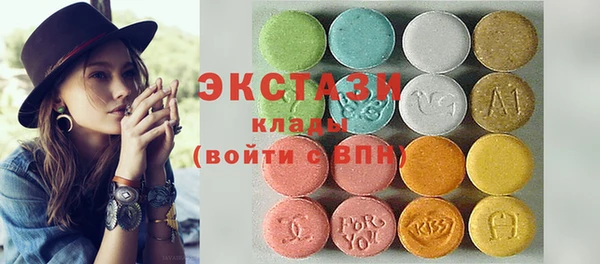 ALPHA-PVP Арсеньев