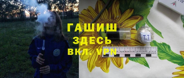 ALPHA-PVP Арсеньев