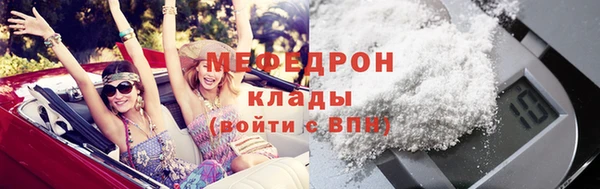 амф Армянск