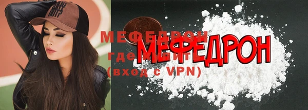 ALPHA-PVP Арсеньев