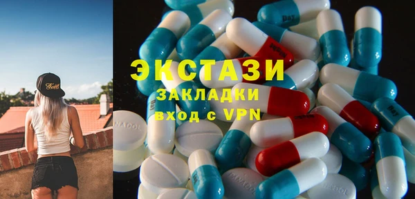 круглые Аркадак