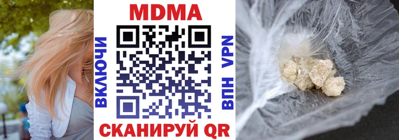 МДМА кристаллы  Сортавала 