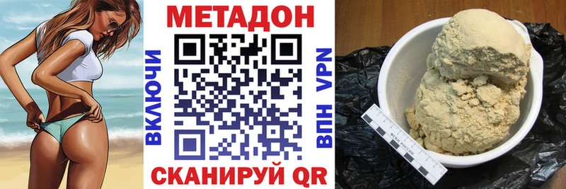 Метадон белоснежный  где можно купить   Сортавала 