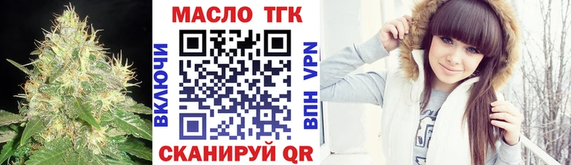 ТГК THC oil  кракен зеркало  Сортавала 
